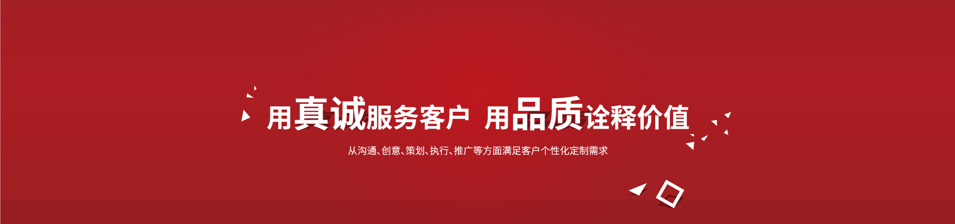 廣州鳳皓活動策劃公司新聞列表